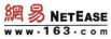 NetEase logo